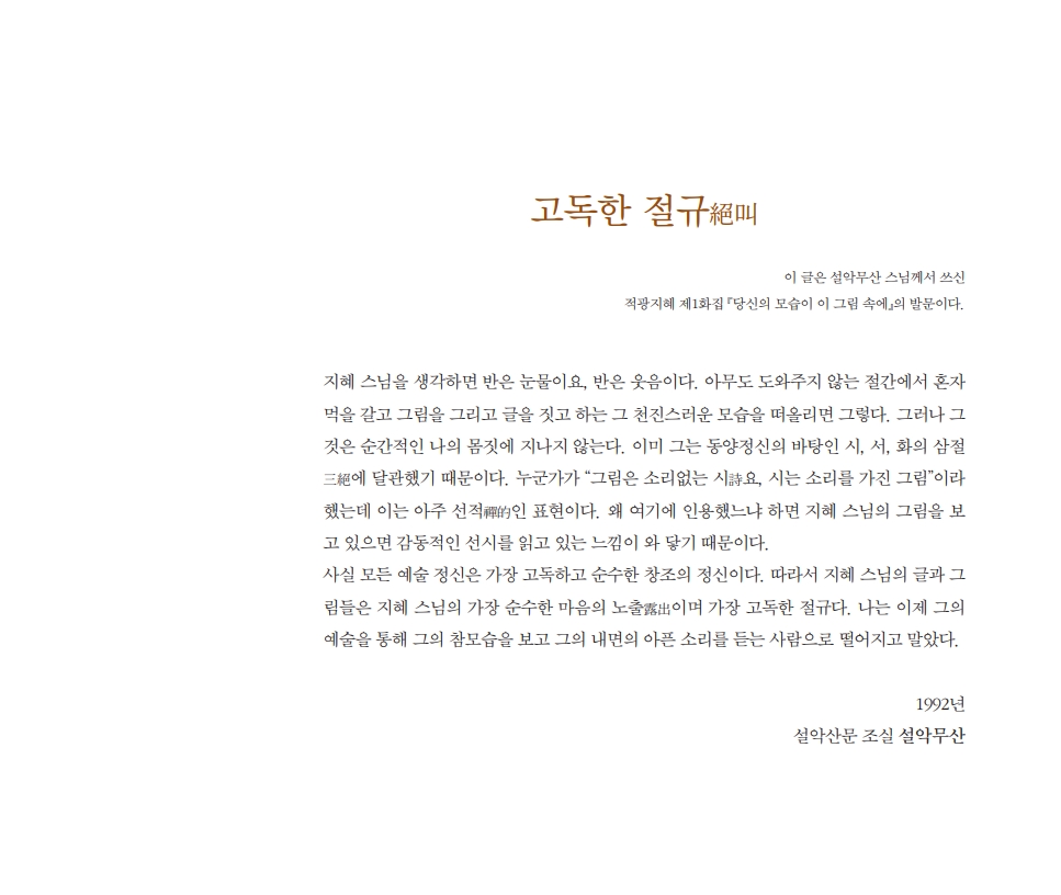 efee55572c7eb9a77aebcbcf59e2c7c8_1749011420_4637.jpg