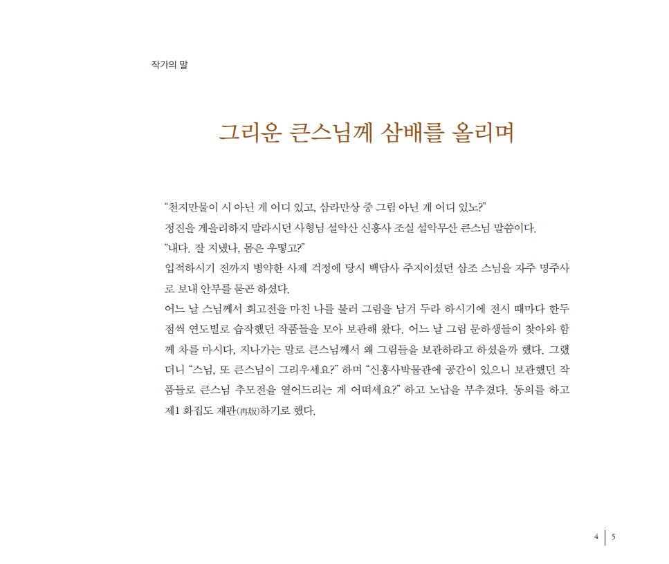 efee55572c7eb9a77aebcbcf59e2c7c8_1749011420_5132.jpg