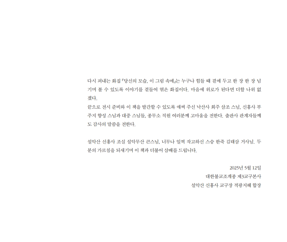 efee55572c7eb9a77aebcbcf59e2c7c8_1749011420_5623.jpg