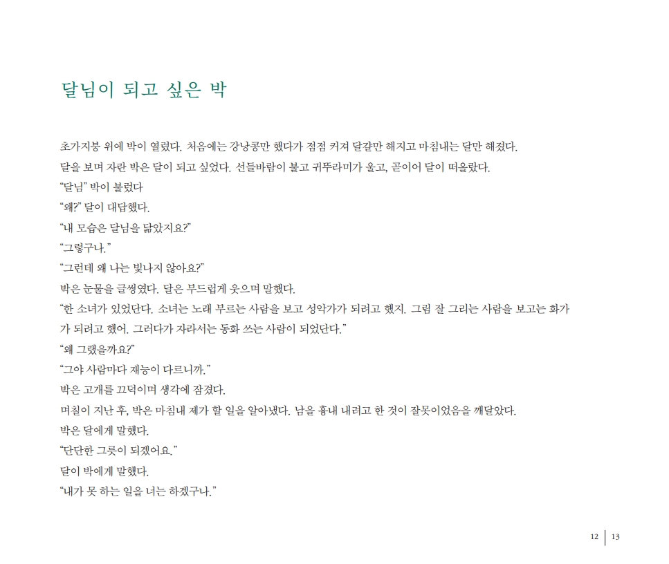 efee55572c7eb9a77aebcbcf59e2c7c8_1749011424_5952.jpg