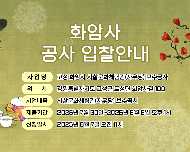 7d99d8aee4c741de44b13dd1e7d397b4_1753837187_4266.jpg 7d99d8aee4c741de44b13dd1e7d397b4_1753837187_4266.jpg